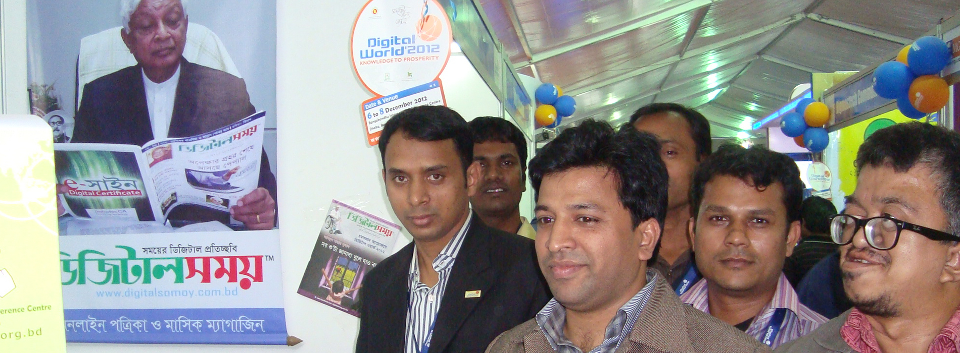 Digital World 2012